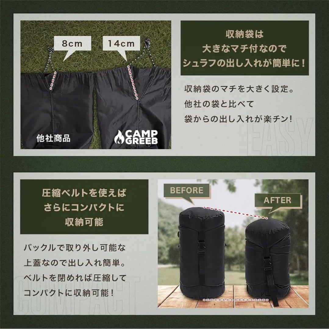 キャンプグリーブ 羽毛寝袋 ダウン充填 800g キャンプ 登山 車中泊 防災用