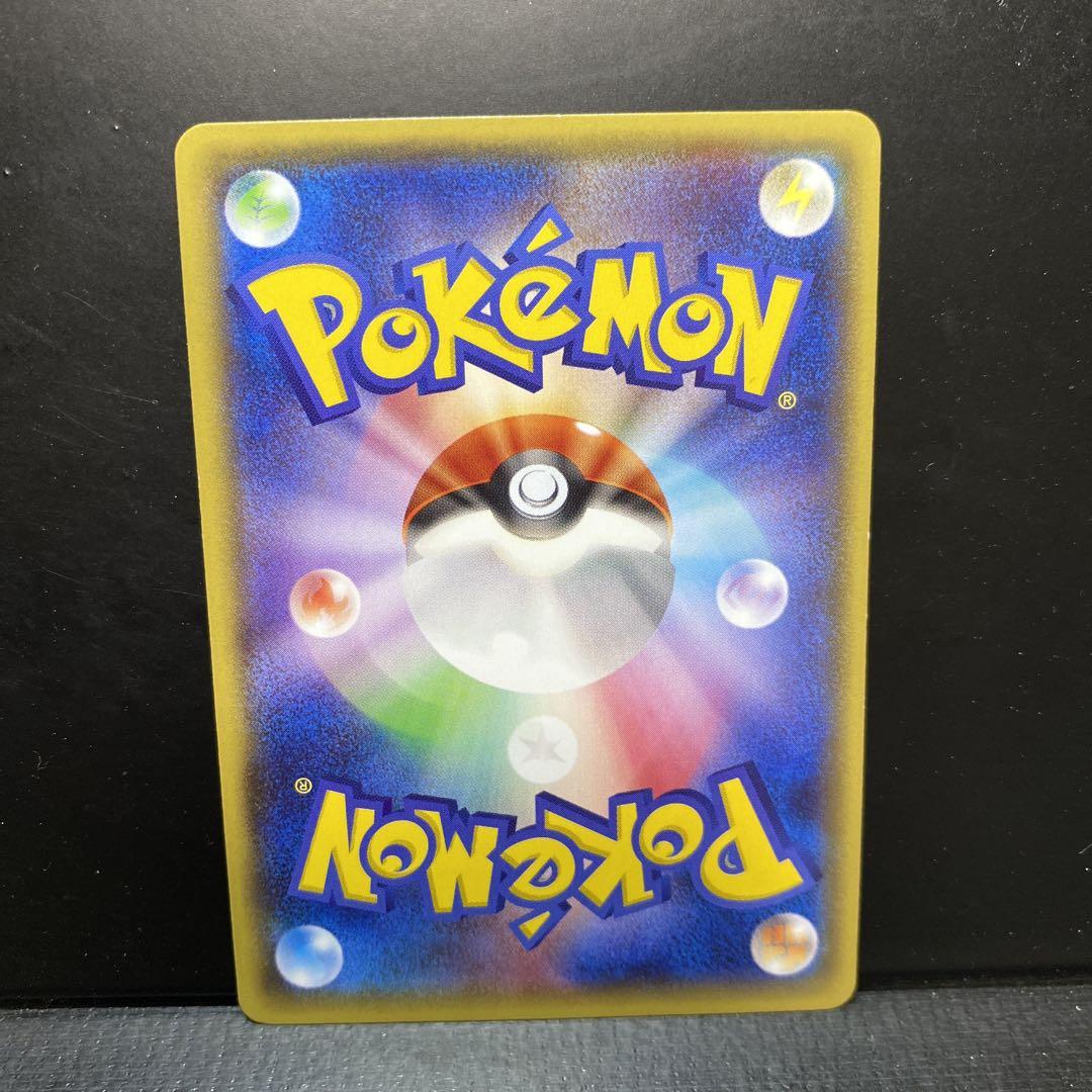 ポケモンカード メガトウキョーのピカチュウ