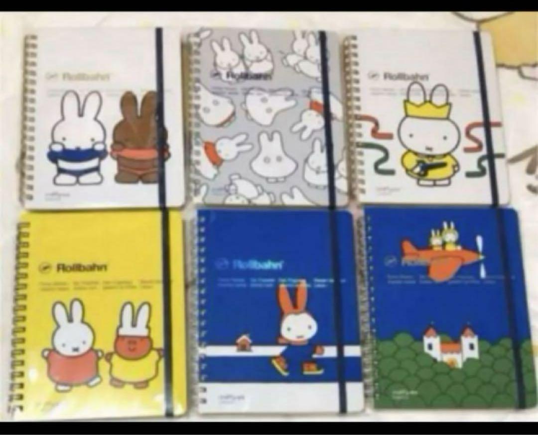 ⭐️新品未使用⭐️65周年⭐️ミッフィー展⭐️ロルバーン⭐️6冊セット⭐️