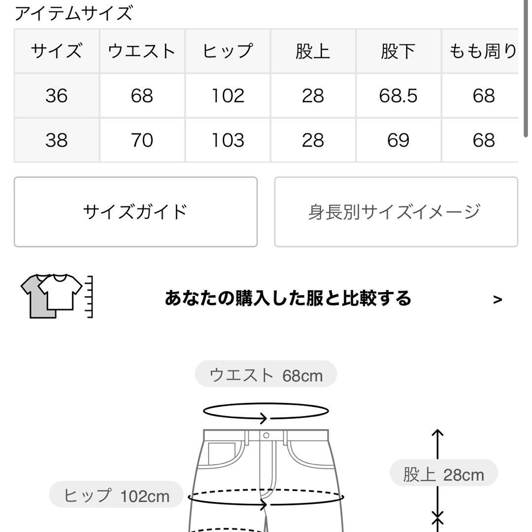 SLOBE IENA 11オンス ワイドデニム