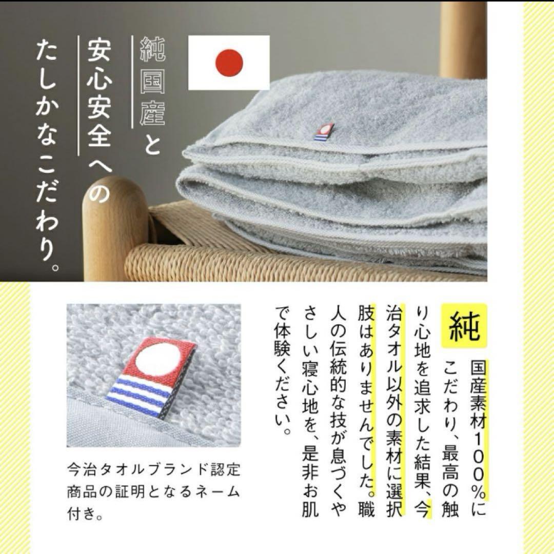 今治睡眠用タオル2 専用ポール付 今治タオル枕 睡眠用タオル枕