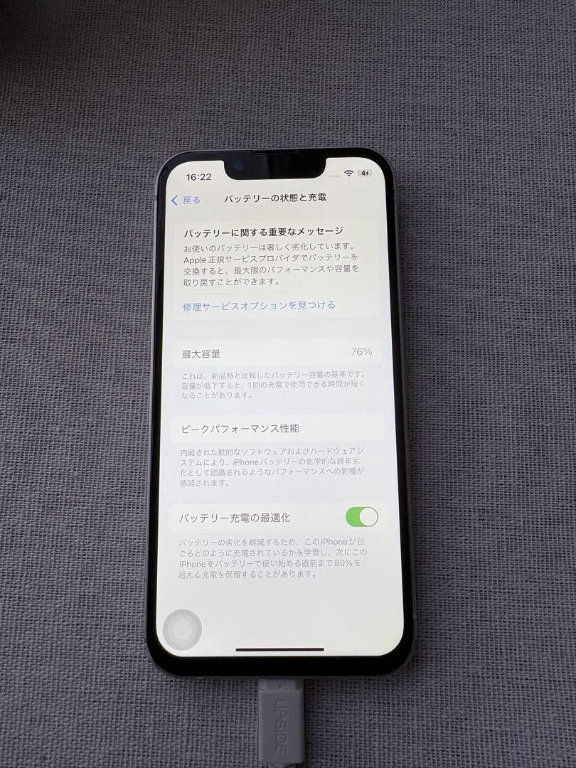 Apple iPhone 13mini 512GB スターライト