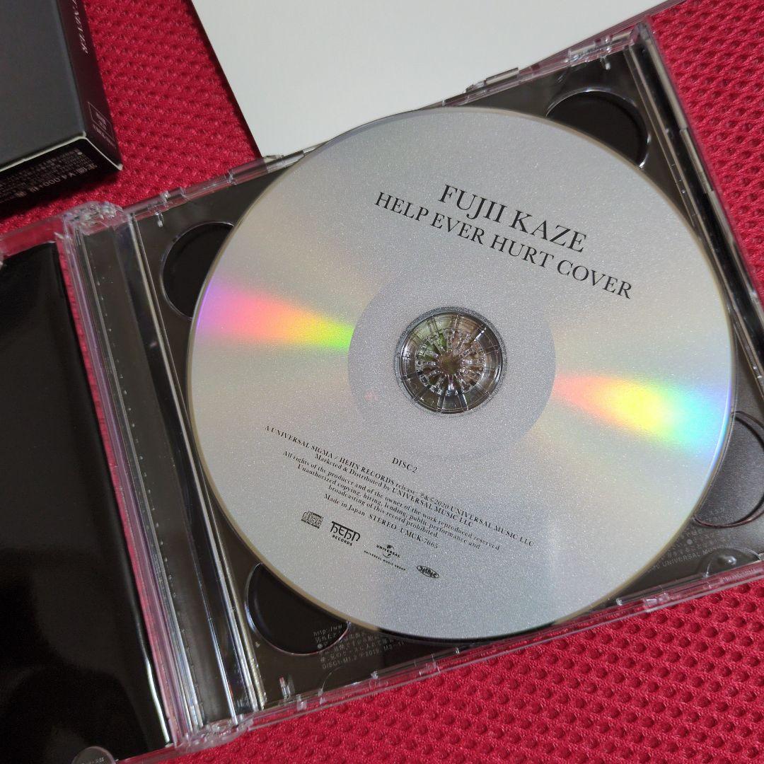 HELP EVER HURT NEVER　初回盤　2CD