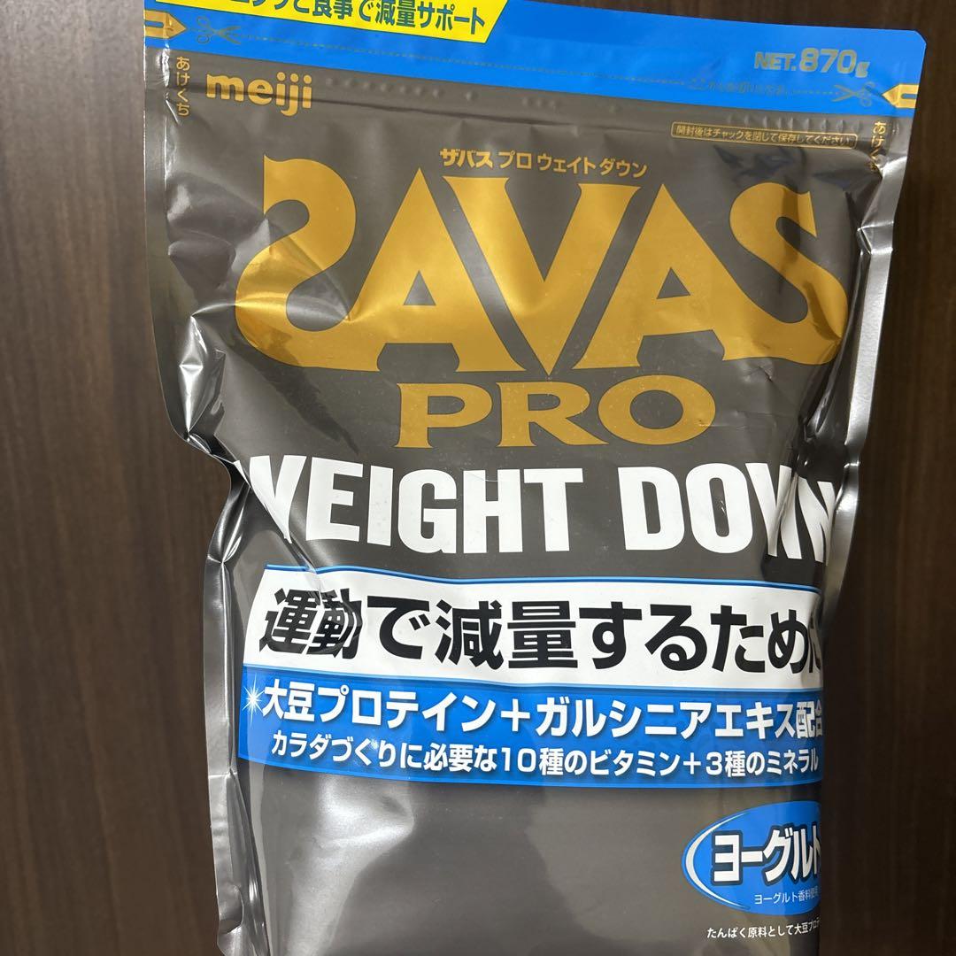 SAVAS ザバス アスリート ウェイトダウンヨーグルト風味 45食分 CZ7…