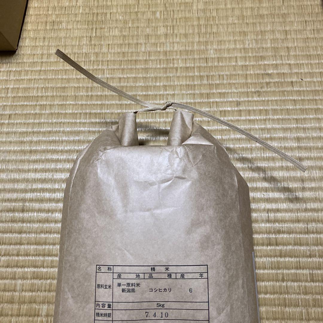 新潟県産 コシヒカリ 5kg