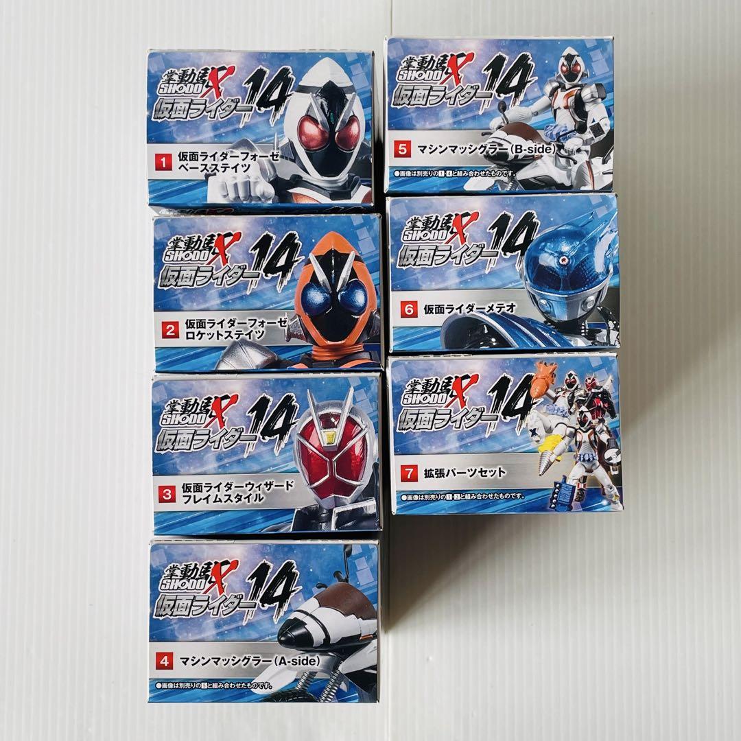 本日限定価格 )SHODO 仮面ライダーまとめ売り 掌動 仮面ライダー