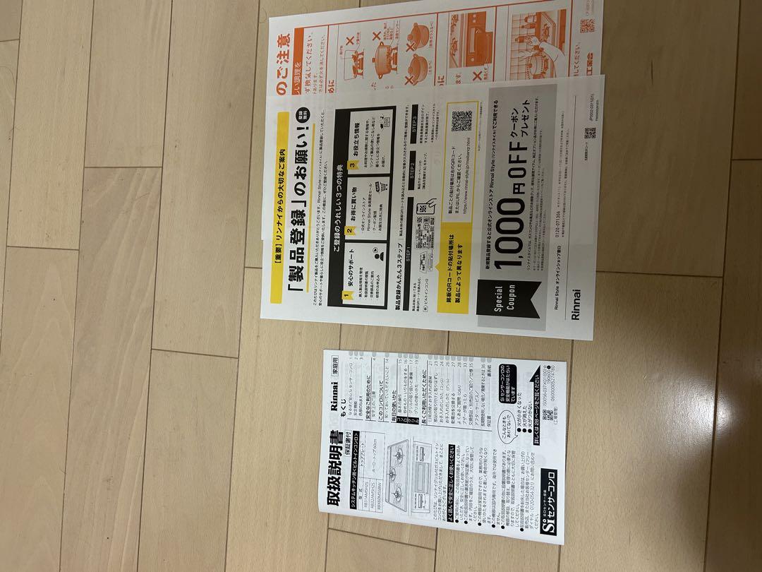 3バーナー シルバー