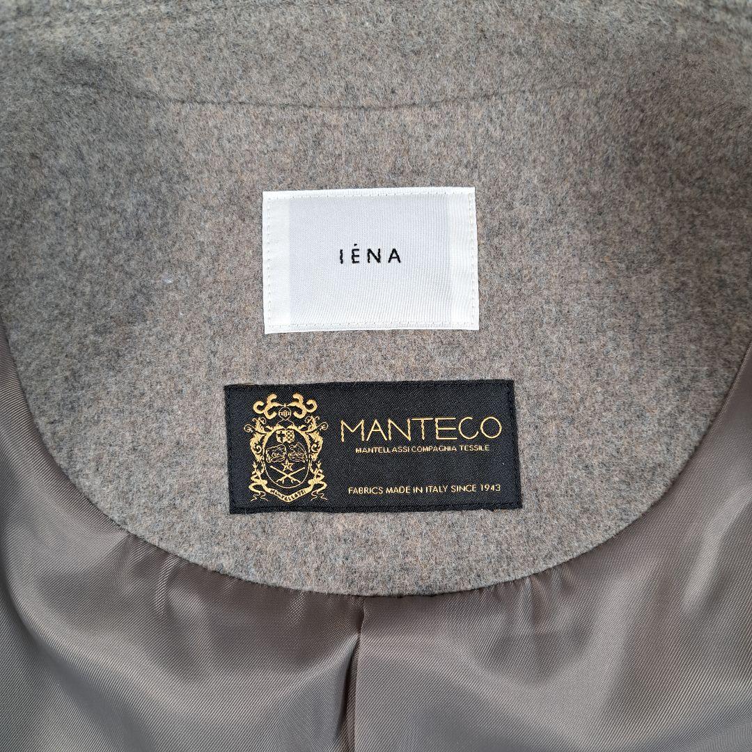 【極美品】IENA MANTECO ノーカラーオーバーコート グレージュ 36