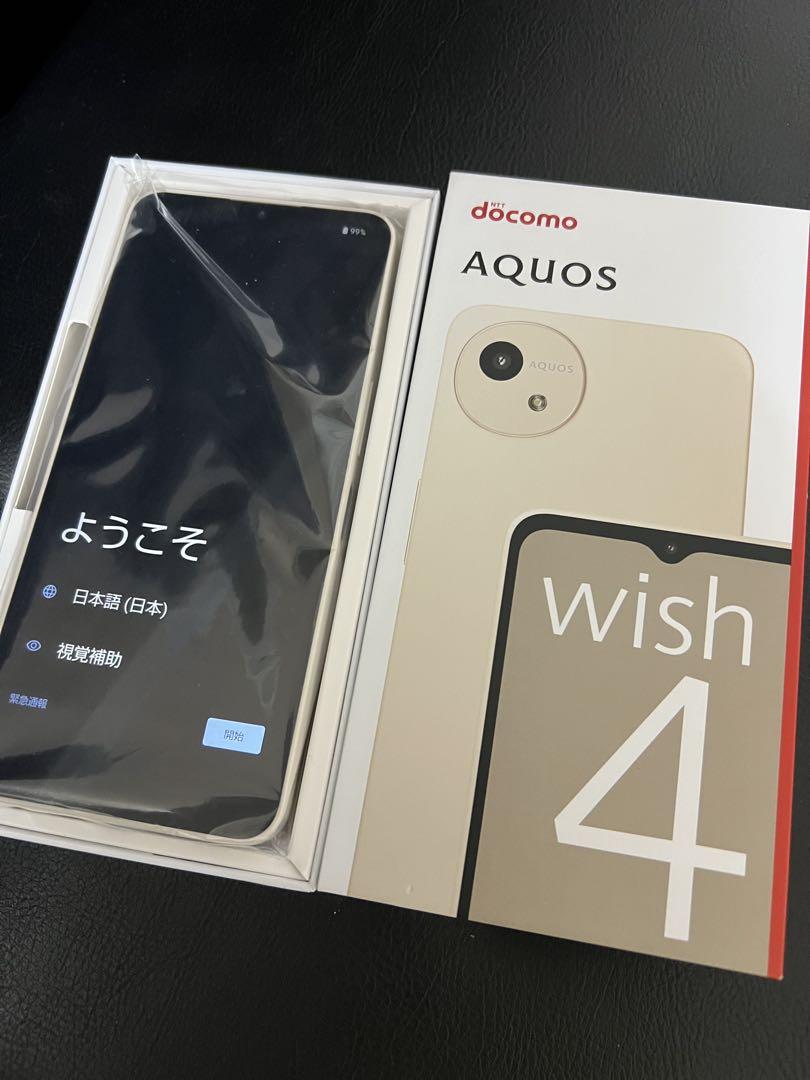 【パーカー】docomo AQUOS wish 4 ホワイト&ブラック