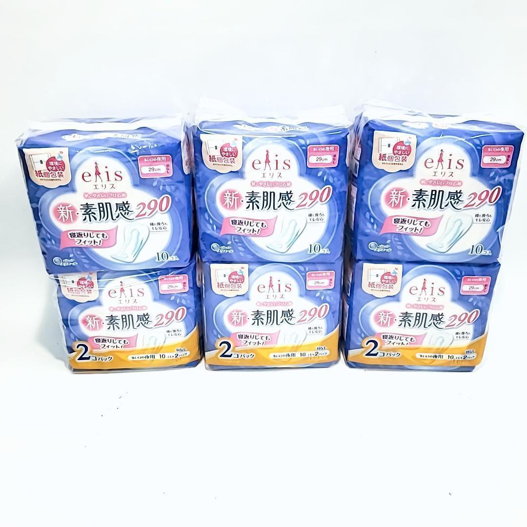 elis エリス 新・素肌感 多い日の夜用 (羽なし) 29cm 10枚入×6個