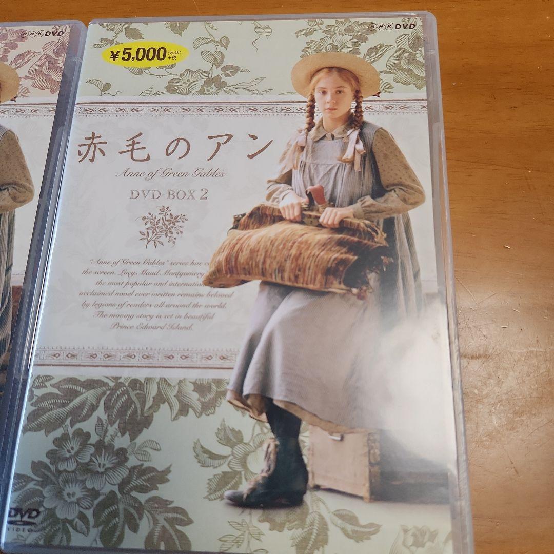 赤毛のアン DVD BOX 1 & 2(７枚組)　NHK　実写