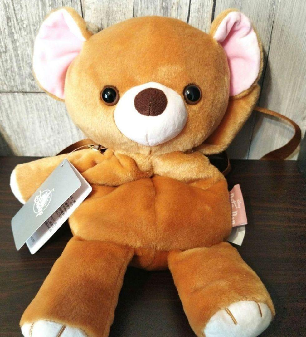 マイケルのテディベア　ポシェット ディズニー マイケル テディベア マルチポシェット ぬいぐるみ
