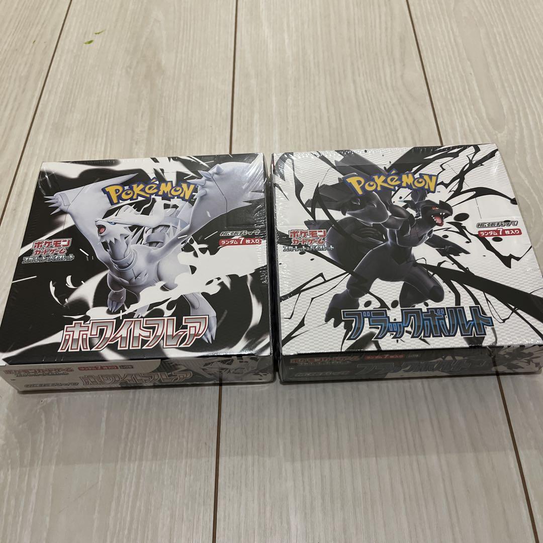 【新品未開封】ブラックボルト&ホワイトフレア 各1BOX シュリンク付き 新品未開封 シュリンク付き ブラックボルト ホワイトフレア 各