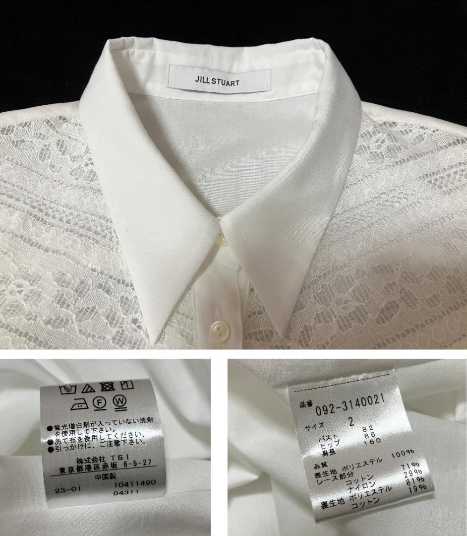 ☆☆レースバルーンワンピース JILLSTUART