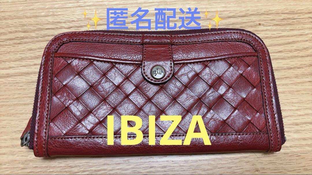 IBIZA イビサ 長財布 赤茶色