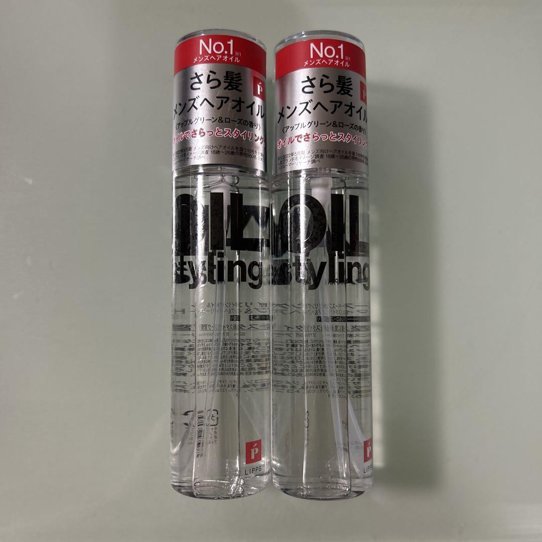 ベーススタイリングオイル アップルグリーン＆ローズ100ml