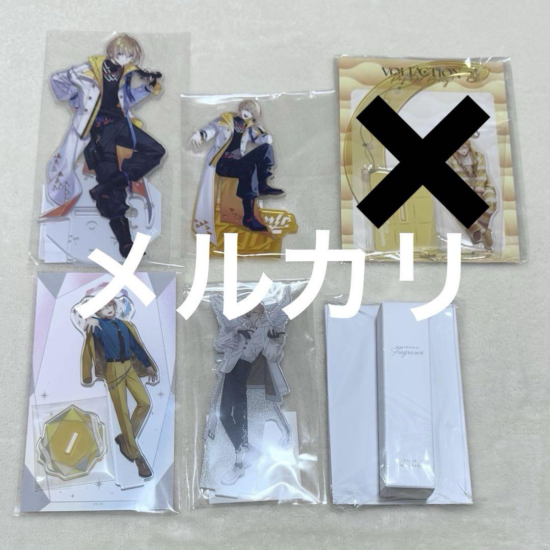 風楽奏斗 アクリルスタンド フレグランス
