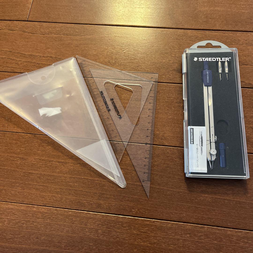 staedtler 製図用コンパス三角定規  中心器