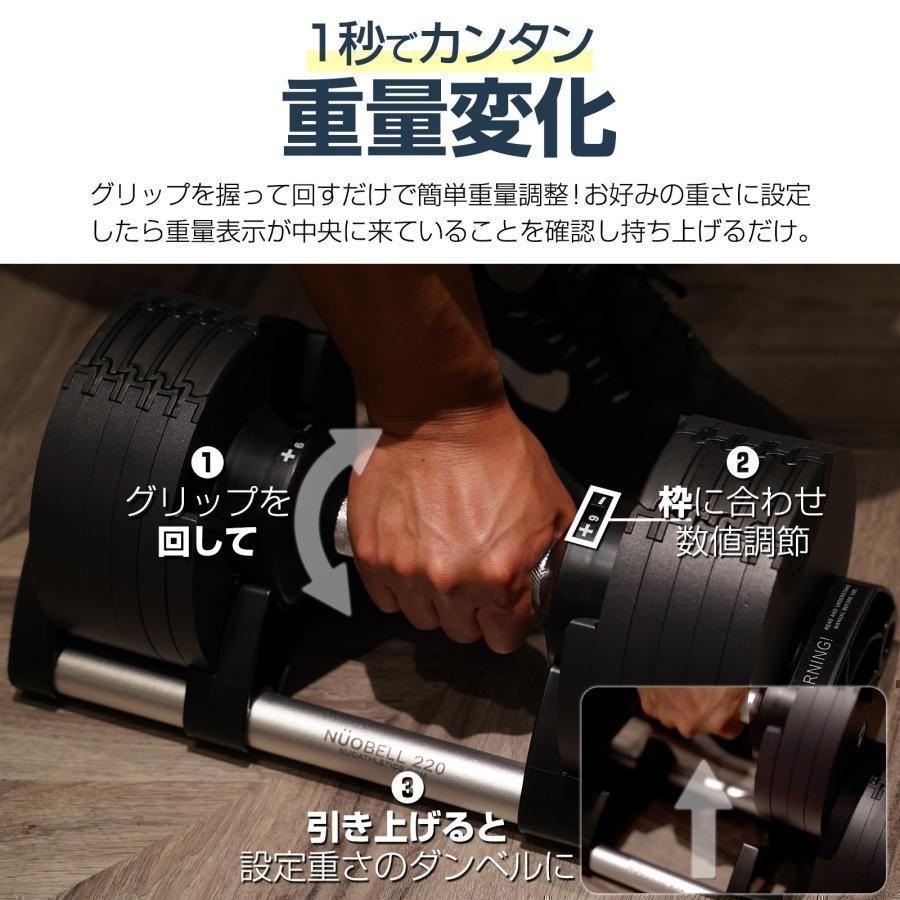 中古フレックスベル32kgｘ２個セット NUO 正規代理店 可変式ダンベル