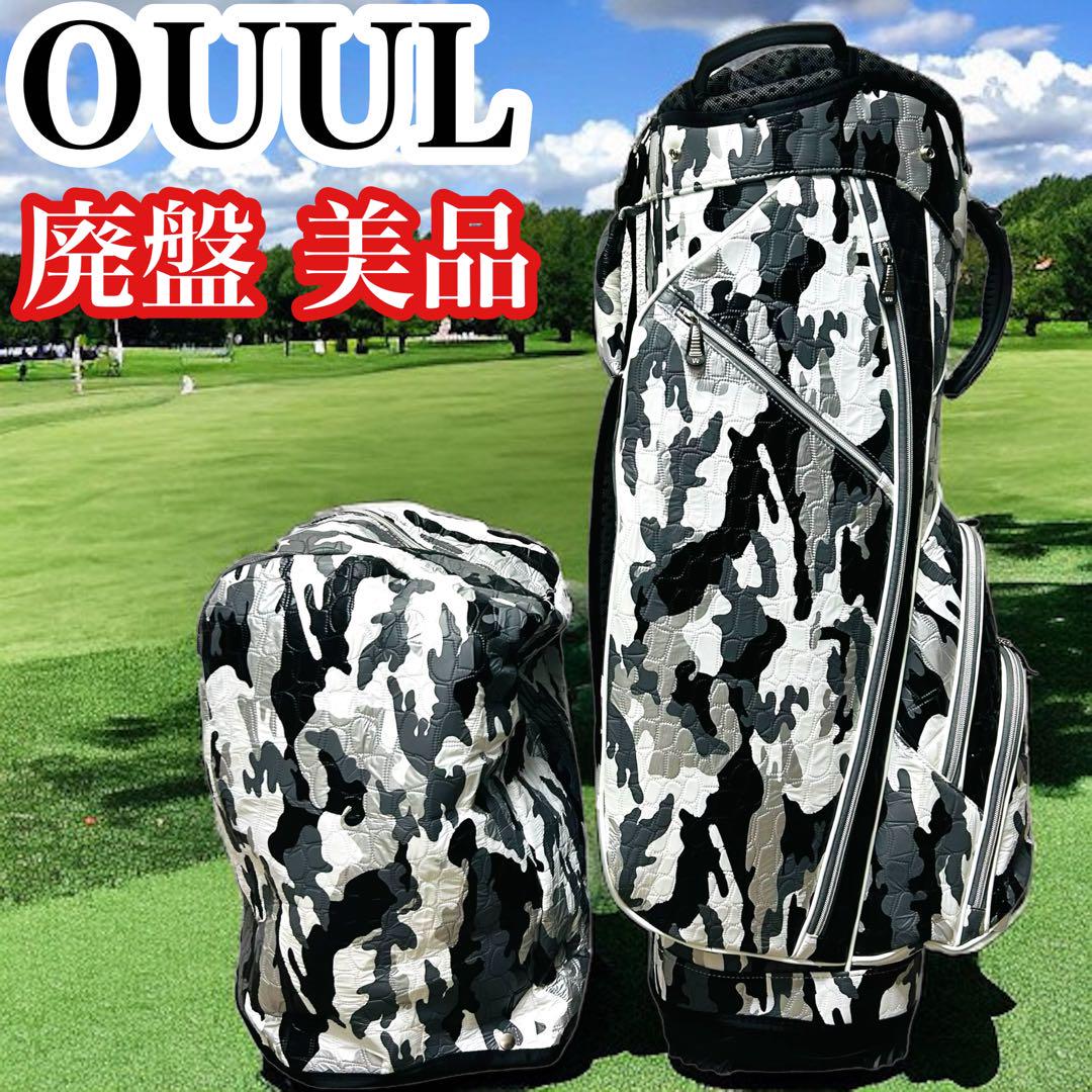 廃盤 OUUL オウル アリゲーター カモフラ スタンド キャディバッグ 迷彩