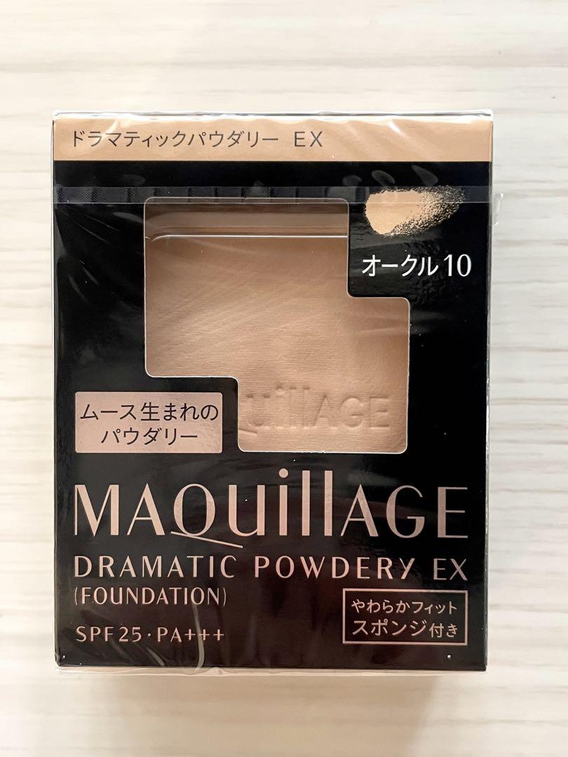 マキアージュ ドラマティックパウダリー EX オークル10 レフィル 5個セット