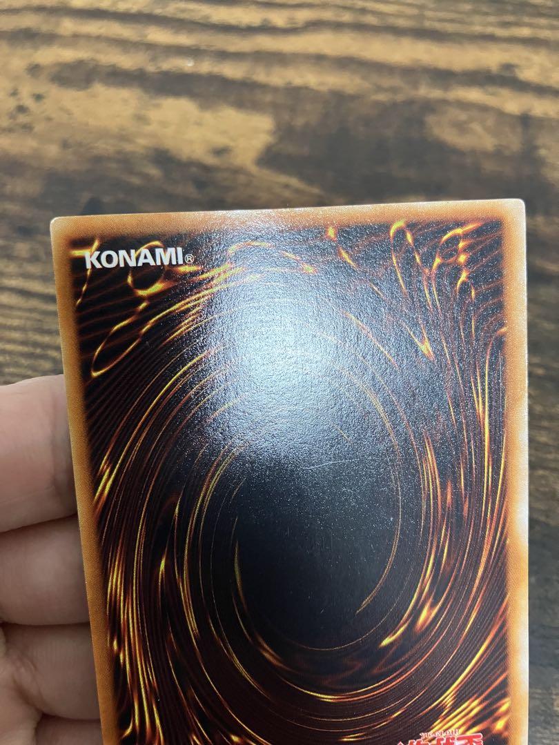遊戯王　ブルーアイズホワイトドラゴン　初期　ウルトラレア　スターターボックス
