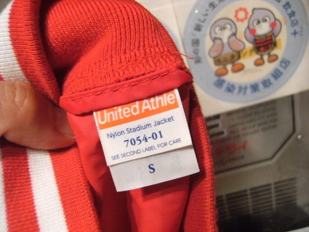 非売品★美女 キャンペーンガール コンパニオン Rakuten 楽天 ジャンパー