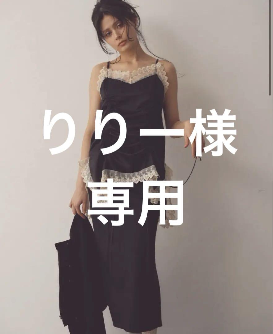 PELLICULE ペリキュール キャミソール