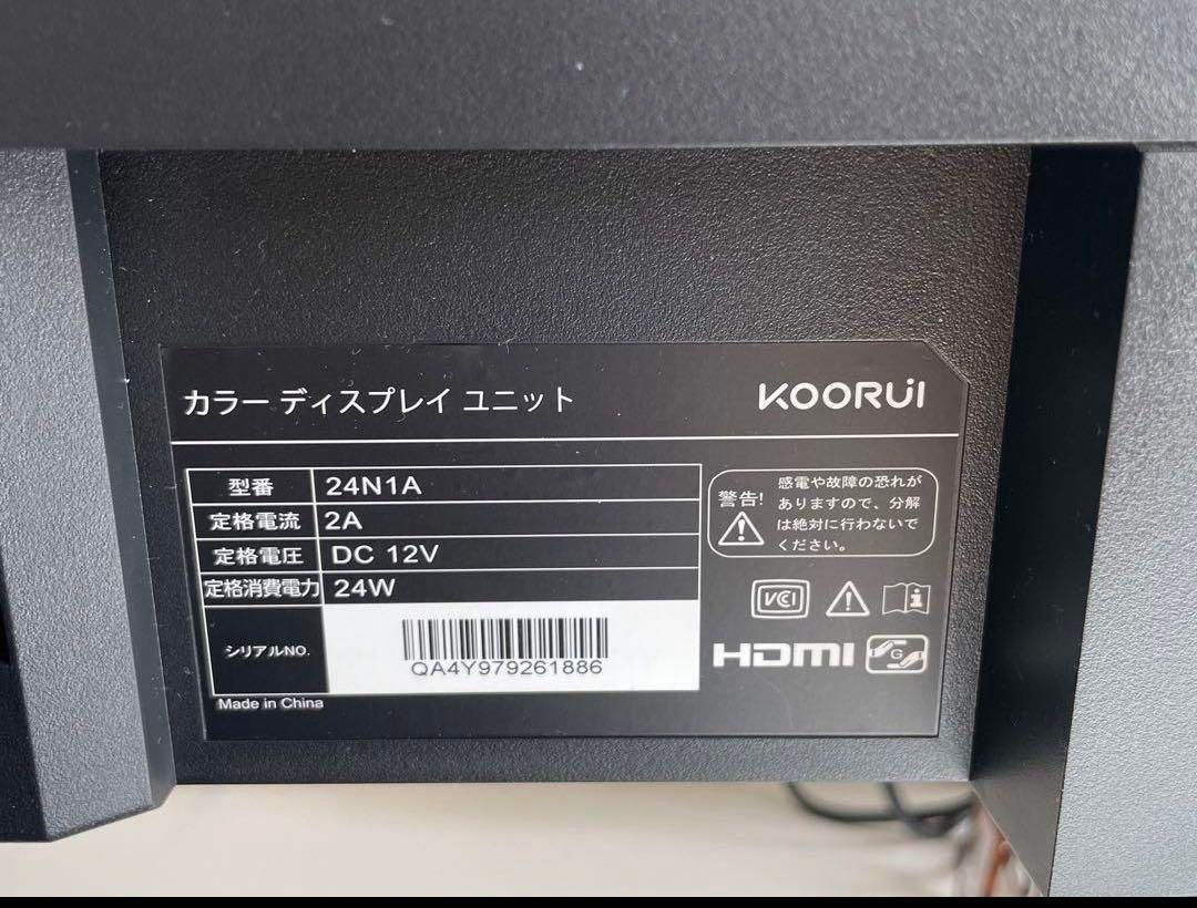 KOORUI 24N1A ディスプレイ本体