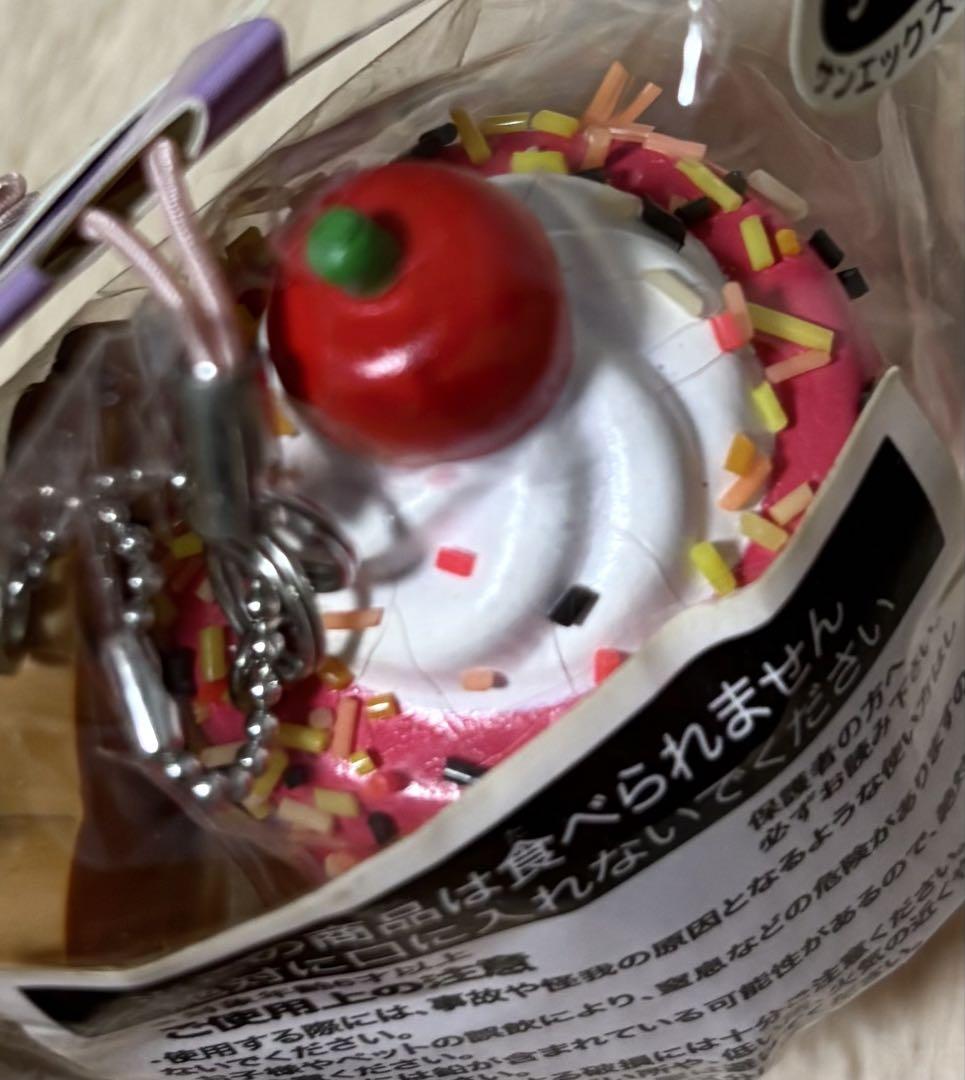 値下げ☆未開封☆リラックマ スクイーズ マスコット