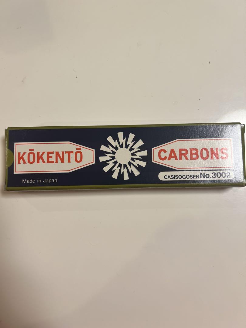 KOKENTO  CARBONS  コウケントーNo.3002