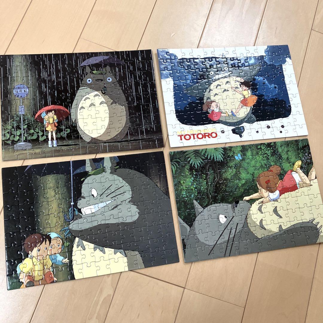 希少品 ジブリ ジグソーパズル