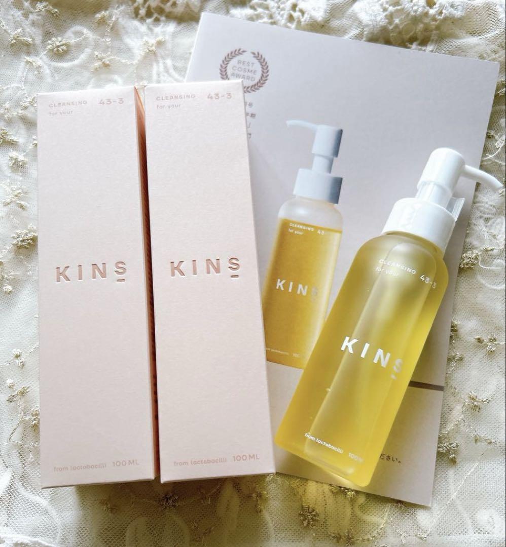 新品♡未使用 KINS キンズ クレンジングオイル 2本セット