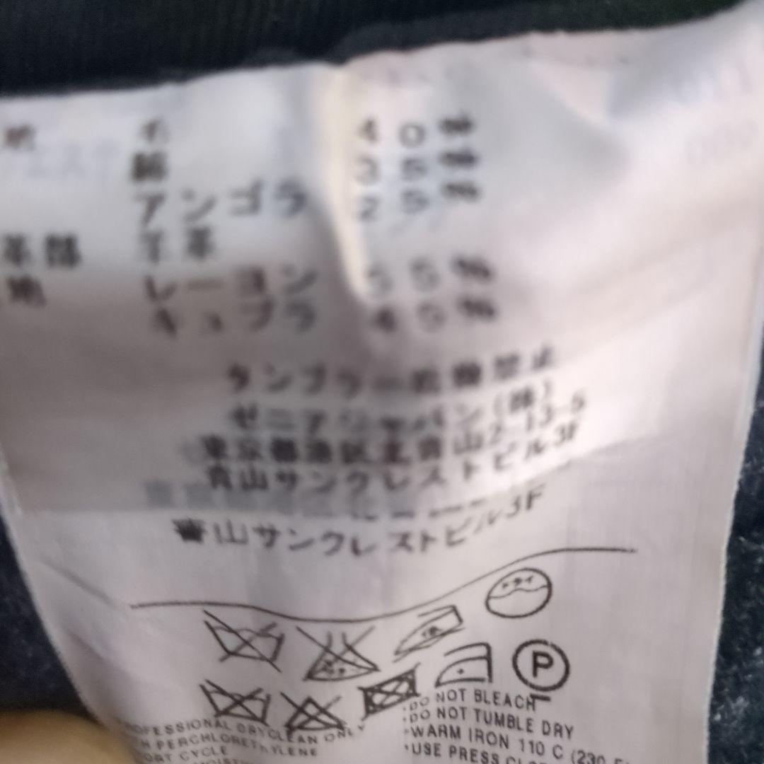 エルメネジルド・ゼニア　ジャケット　2つセット