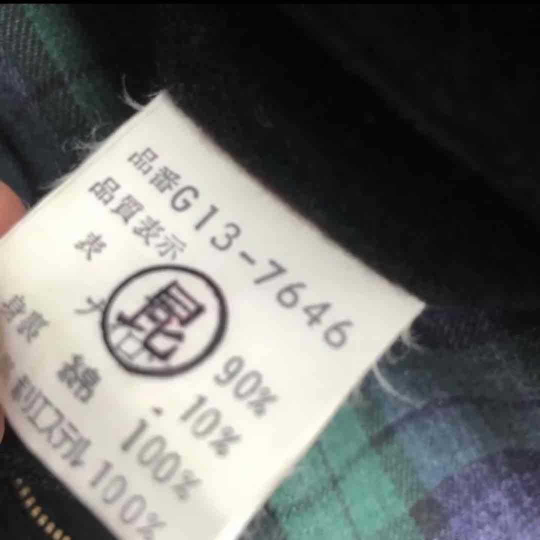大特価定番 McGREGOR マックレガージャケット ヴィンテージ ONqSZ-m43265417227 新作安い