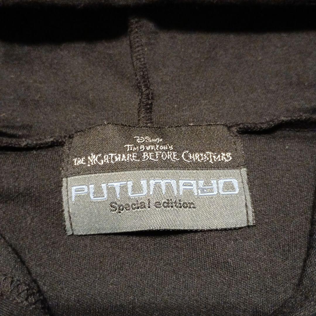 ナイトメアビフォアクリスマス バンパイアテディ PUTUMAYO ジャック