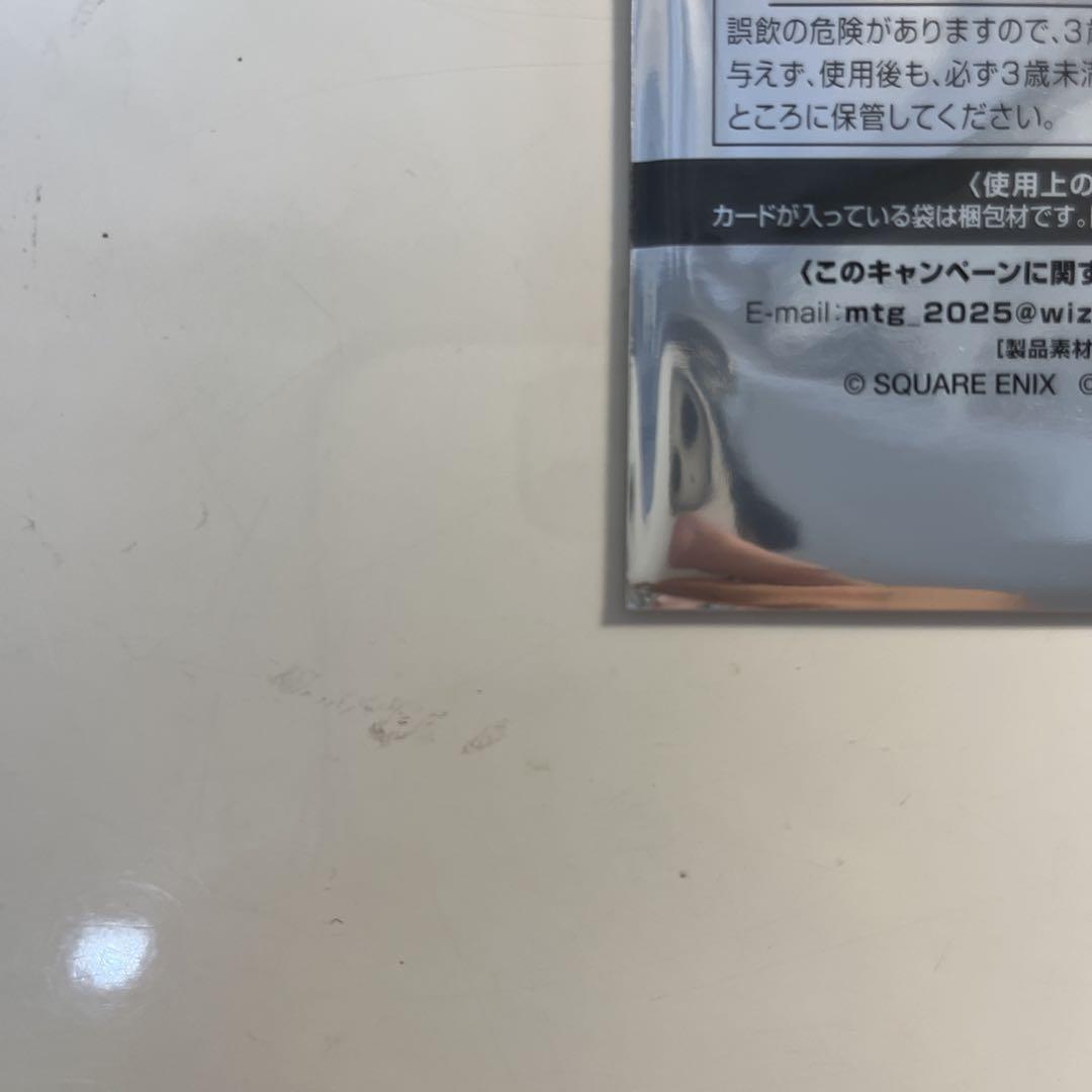 未開封6パック mtg FINAL FANTASY 日本限定プロモ c