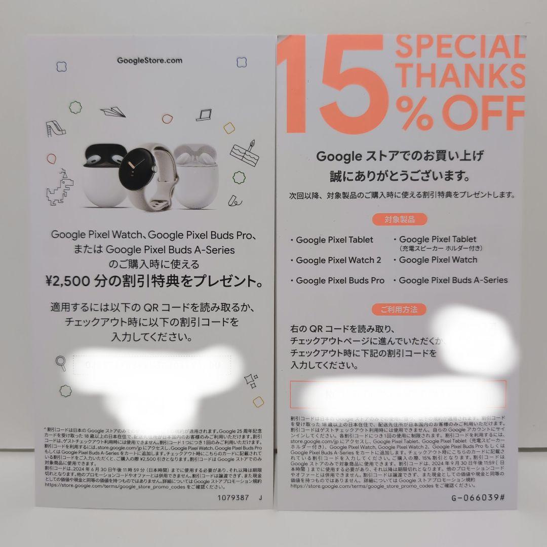新品未使用 Google Pixel 8a 本体