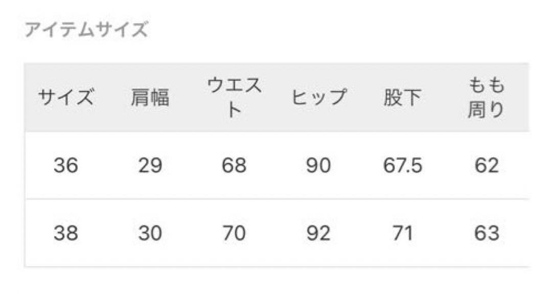 美品【Noble】ハイウェストサロペットパンツ 38サイズ 画像11