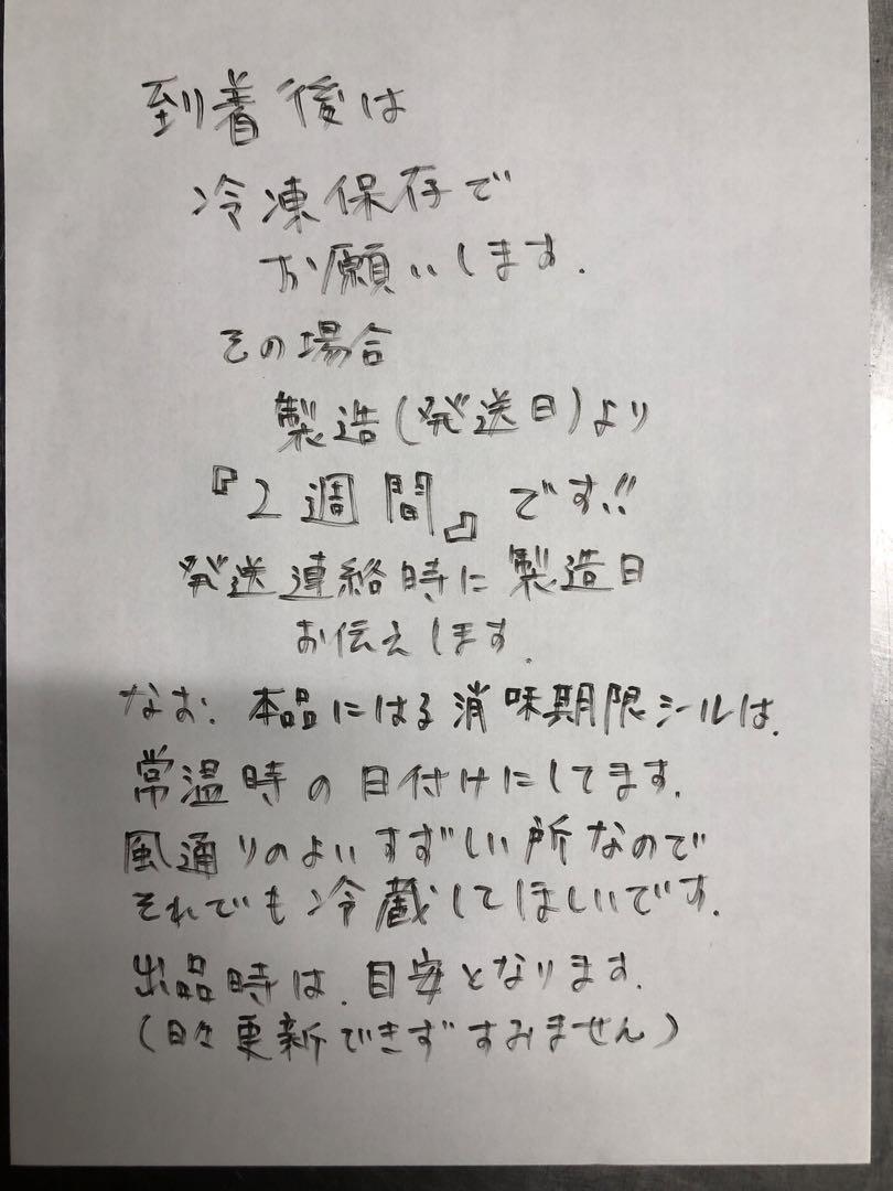 8セット① 【26日焼き27日発送】ベーグル8個入り