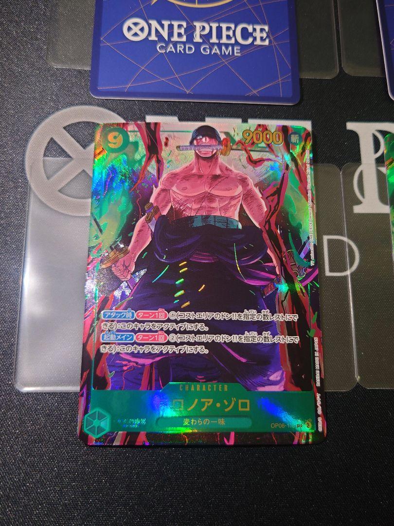 ロロノア・ゾロ　シクパラ　まとめ売り