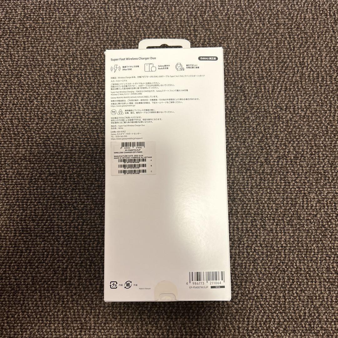 スマホアクセサリー Galaxy Super Fast Wireless Charger Duo