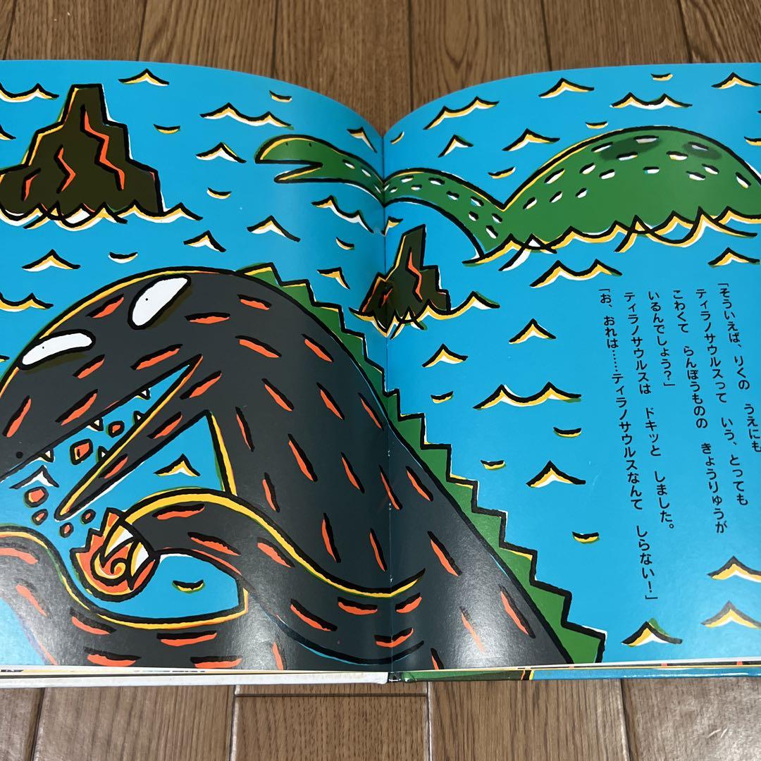 絵本ティラノサウルスシリーズの最新刊をプラネタリウムで読み