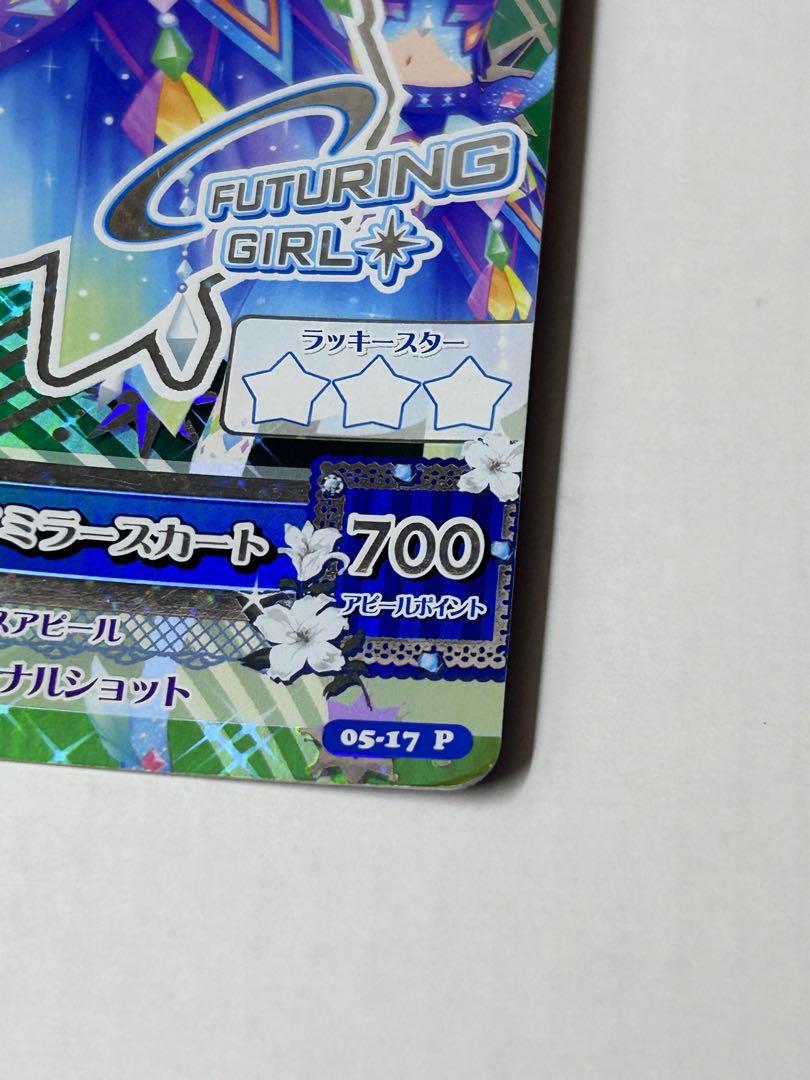 アイカツカード+バインダーまとめ売り 140枚ほど