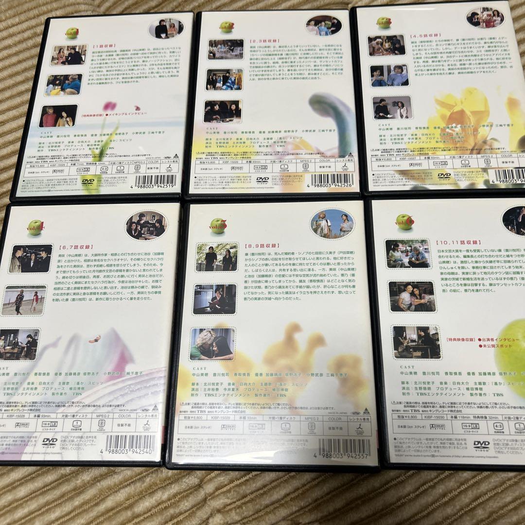 LOVE STORY DVD 全6巻セット　中山美穂　豊川悦司