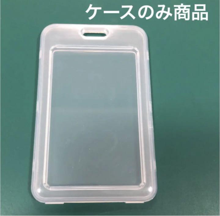 カードケース ヘルプマークケースにも