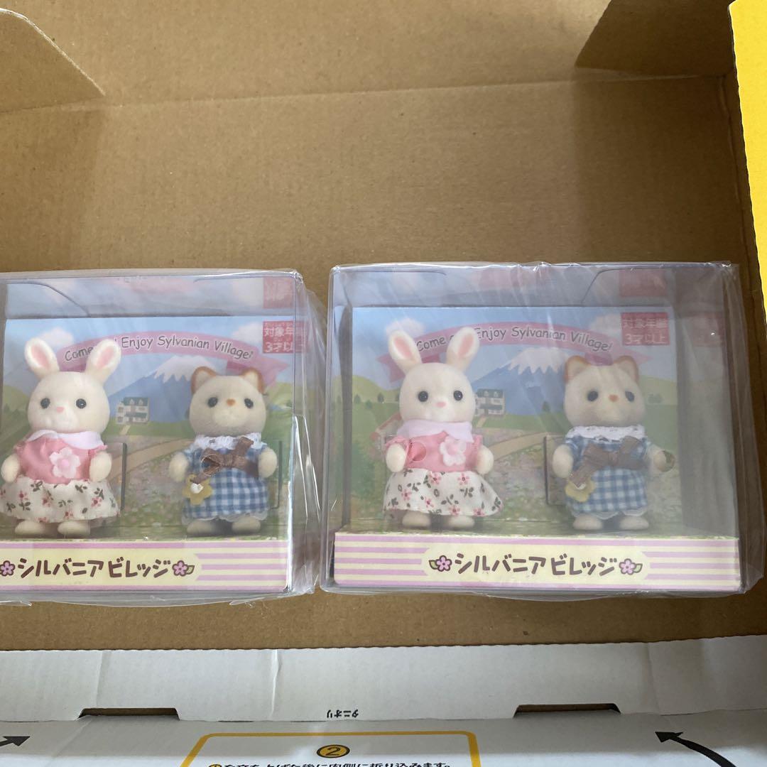 シルバニアファミリー 赤ちゃん まとめ売り - メルカリ