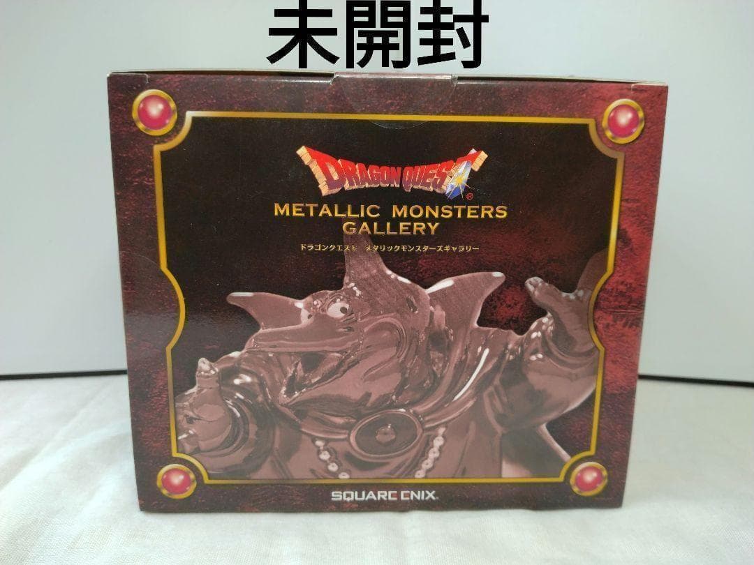 92 ドラゴンクエスト メタリックモンスターズギャラリー バラモス新品、♥