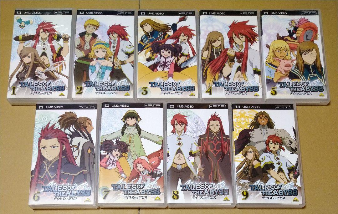格安販売中 UMD PSP テイルズオブジアビス VIDEO メルカリ - 全巻セット 1~9巻 ニンテンドー3DS/2DS