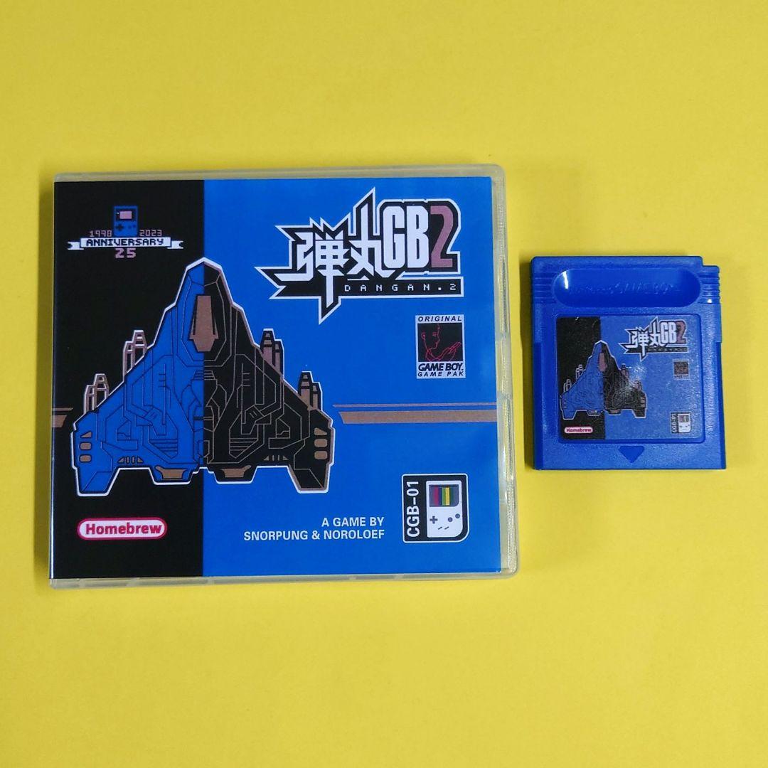 海外版ゲームボーイソフト　弾丸GB2 シューティング